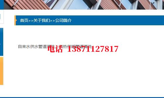 安阳管道清洗石油管道清洗油垢